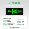 Self-luminous, unplugged fire emergency escape and evacuation sign indicator light for safety exit signs details Picture